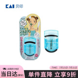 貝印迷你眼睫毛夹子 小巧便携睫毛卷翘器 广角不夹皮持久卷翘（湖绿）
