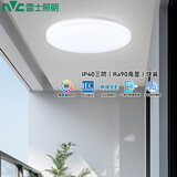 雷士（NVC）LED玄关走廊IP40三防吸顶阳台灯现代简约灯具圆款12W白光
