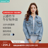 茵曼（INMAN）【100%新疆棉】复古休闲短款牛仔外套2026秋季长袖显瘦上衣 牛仔蓝-18518171 L