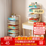安尔雅学科分类置物架学生桌面书本收纳架子书桌a4文件整理神器分层书架
