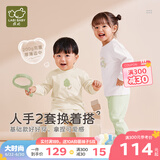 拉比婴儿衣服秋冬儿童秋衣秋裤2套装宝宝纯棉保暖内衣睡衣2套装 几何圆领服2套装 浅杏 110 cm