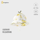 童泰（TONGTAI）宝宝帽子春夏1-3岁婴儿遮阳帽薄款防晒帽儿童盆帽太阳帽黄色50cm
