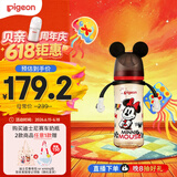贝亲（Pigeon）PPSU双把手迪士尼赛车奶瓶330ml L号奶嘴 冲线米妮 6月+ AA288