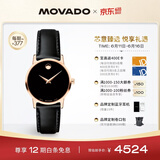 摩凡陀（Movado）瑞士手表博物馆系列腕表石英小牛皮女表0607276 礼物/送礼