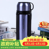 乐扣乐扣（LOCK&LOCK）保温壶304不锈钢保温保冷水壶户外露营旅行壶1.5L蓝色