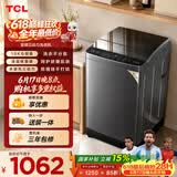 TCL升级款水旋风三动力波轮洗衣机全自动10KG一级能效家用国家补贴以旧换新京东自营B100V6W-DP