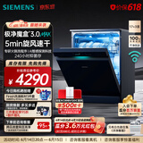 西门子（SIEMENS）极净魔盒3.0MAX 洗碗机17+3套 170升以上家用大容量 智能开门烘干 10天10夜抑菌存储 北极光系列 SN23EB88KC