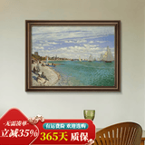 奇瓦丽美式风景玄关装饰画正对门莫奈梵高世界名画挂画餐厅壁画手绘油画 O1款莫奈海边帆船 45*60cm推荐墙面宽度70-80cm 复古棕框欧美标准画框-肌理画