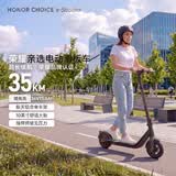 荣耀亲选 电动滑板车续航35km 便携可折叠电动车电瓶车成人学生代步通勤 上学上班 IP55黑