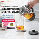 摩飞电器（Morphyrichards）【价保618】养生壶分体便携式煮茶器烧水壶小型办公室家用多功能煮茶壶分体热水壶0.6L MR6085 灰
