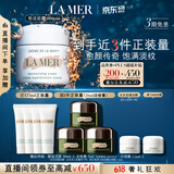 海蓝之谜（LA MER）奇迹面霜100ml保湿修护紧致护肤品套装化妆品礼盒生日礼物送女友