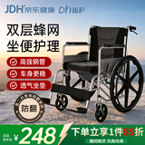 迪护手动轮椅轻便折叠老人专用出行可自推手推可折叠便携式老年人小型 【店长推荐】可拆洗双坐垫款（一体轮）带坐便