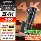 360AI行车记录仪K380 4K 星光夜视 超高清录像 智能车载隐藏式