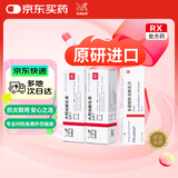 【原研进口】立思丁 夫西地酸乳膏 15g:0.3g/盒*2盒+【原研进口】喜辽妥 多磺酸粘多糖乳膏 40g/盒