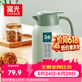 富光灵佳保温壶2.2L大容量304不锈钢保温瓶家用暖壶按压式热水