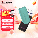 金士顿（Kingston）128GB USB3.2 Gen 1 U盘 DTXS 缤纷多彩旋转U盘 时尚便携 学习办公投标电脑优盘