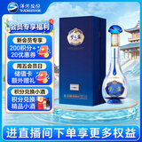 洋河梦之蓝M3水晶版 45度 550ml 单瓶装 绵柔浓香型白酒