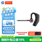 缤特力（PLANTRONICS）Legend30 蓝牙耳机 AI智能抗风噪 商务车载 开车通话 远程办公 户外骑行 惠普
