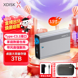 小盘（XDISK)3TB移动硬盘桌面存储Type-C高速大容量存储3.5英寸金属外观内置风扇电脑外接移动机械硬盘