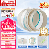 潜水艇（Submarine）PF160厨房烟道全密封防味阀 管道专用可装PVC管公共烟道止逆阀