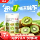 百草味 猕猴桃干108g/袋 奇异果干片水果蜜饯果脯休闲零食小吃烘焙