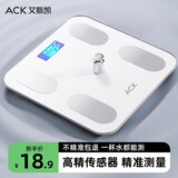 艾斯凯米家APP体脂秤体重秤家用精准体重称智能电子秤减肥专用充电子称重计 送父母长辈男女朋友节日礼物 【体重秤-电池款】高精准称重+LCD屏