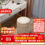安尔雅化妆凳轻奢圆凳椅子网红储物沙发凳梳妆台凳子化妆椅小型 储物款