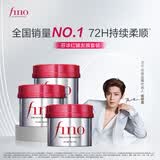 FINO芬浓发膜护发素红宝瓶230g*3浓厚发膜柔顺受损修护fino发膜套装