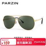 帕森（PARZIN）偏光太阳镜型男眼镜双梁蛤蟆镜驾驶墨镜礼物PZ8131A金框墨绿片