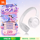 JBLTUNE520BT头戴式蓝牙无线耳机 通话降噪耳机耳麦 手机电脑笔记本苹果耳机 白色