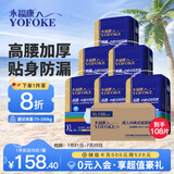 永福康金装加厚成人拉拉裤XL108片 臀围≥110cm 老人孕妇内裤型纸尿裤