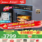 美的（Midea）【性价比标杆】55L嵌入式微蒸烤炸一体机10英寸大彩屏 多功能蒸烤箱 空气炸GC5支持鸿蒙智联