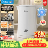 美的（Midea）电热水壶烧水壶有钛无缝内胆1.5L容量自动断电双层防烫MK-HJ1570-T【价保618】