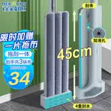 百家好世平板拖把45cm杆长139cm2拖布家用一拖净懒人免手洗平拖吸水墩布拖