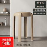 家用凳子可叠放禧天龙同款加厚家用餐厅吃饭软包圆凳可叠放耐用 2把卡其色【甄选软包-纵享舒适】