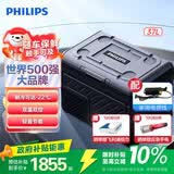 飞利浦（PHILIPS）车载冰箱 车家两用 压缩机制冷 冷冻冷藏TB7101 户外家居用品