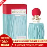 缪缪miumiu新款同名女士香水 游转幻境 情人节礼物送女友送老婆 经典同名红盖EDP100ml