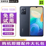 vivo vivo Y33s 5G 二手手机 天玑700 5000mAh大电池长续航 拍照游戏手机 二手vivo手机 Y33s【莹石黑】 【95新】8G+128GB【赠配件大礼包】
