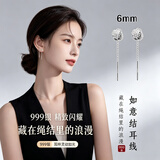 Dikalu999纯银如意结流苏耳线2026新款爆款耳钉小众耳饰女