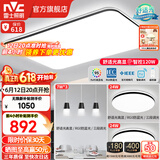 雷士（NVC）吸顶灯客厅灯简约现代LED照明灯具全屋套餐卧室灯-光鸿 【舒适光】智控客厅2室2厅餐吊灯