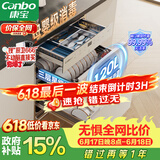 康宝（Canbo）120L磐石304不锈钢消毒柜嵌入式家用母婴烘干二星巨量消毒碗柜政府补贴XDZ120-V6 俩版本随机发货