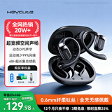 黑啾（heycute）【全网热销丨直降25%】蓝牙耳机挂耳式运动跑步开放式骨传导无线概念通话降噪超长续航不入耳 千元级声学矩阵丨云感舒戴护耳 星空黑 全网热销20万+丨店铺耳机热销第一