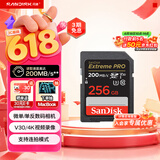 闪迪（SanDisk）256GB SD内存卡 4K V30 U3 C10 相机存储卡 读速200MB/s 写速140MB/s 微单/单反相机内存卡