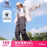 骆驼（CAMEL）直筒梭织工装长裤女防泼水百搭伞兵裤 C24CA6L6619 幻影黑 M
