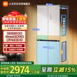 米家小米Pro508L十字冰箱双系统全空间净味超薄零嵌一级BCD-508WTMBI