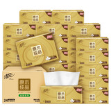 清风抽纸3层120抽24包整箱金装原木纯品纸巾餐巾纸家用家庭装卫生纸抽