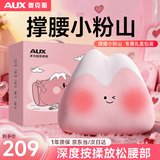 奥克斯（AUX）腰部按摩仪按摩器肩颈腰背部热敷护腰靠家用办公室腰疼缓解神器生日送父母女友老婆闺蜜实用礼物