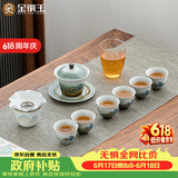 金镶玉功夫茶具整套装盖碗茶杯陶瓷家用泡茶送人礼品盒高档 锦绣山河   