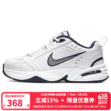 耐克（NIKE）官方男鞋女鞋AIR MONARCH IVM2K气垫潮流运动休闲鞋老爹鞋跑步鞋 415445-102 40.5