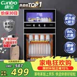 康宝（Canbo）消毒柜家用不锈钢小型立式二星高温餐具奶瓶双门80L三层收纳烘干消毒碗柜【政府补贴】XDZ80-D1